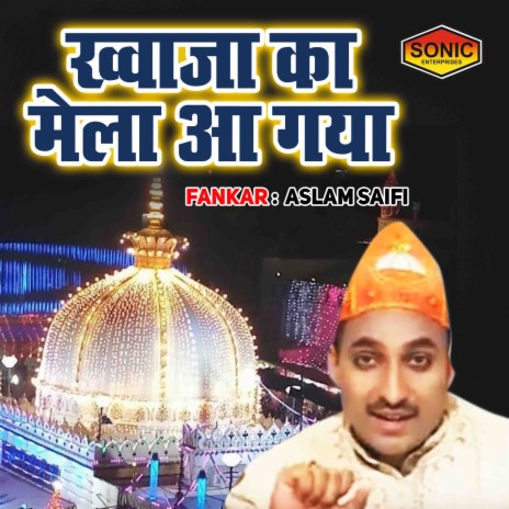 Khuwaja Ka Mela Aa Gaya | Boomplay Music