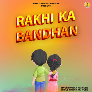 Rakhi Ka Bandhan