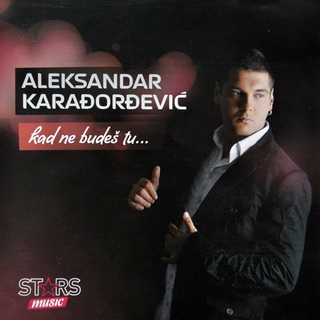 Aleksandar Karadjordjevic