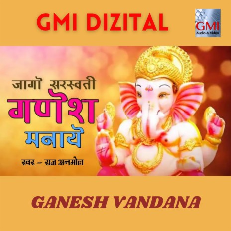 Jago Sarasvati Ganesh Manaye | Boomplay Music