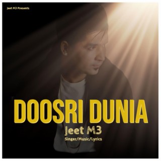 Doosri Dunia