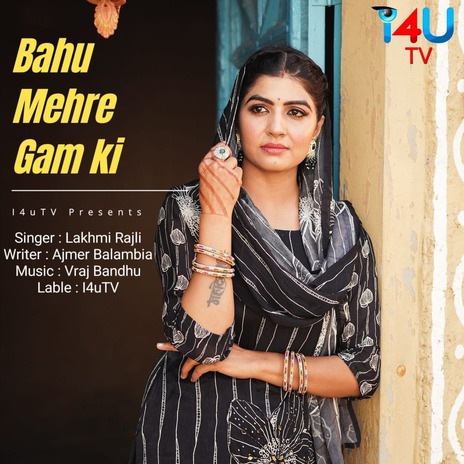 Bahu Mehre Gam Ki ft. Ajmer Balambia | Boomplay Music