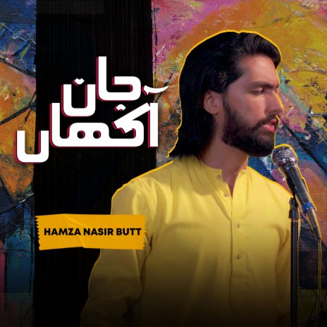 Jaan Aakhan | Boomplay Music