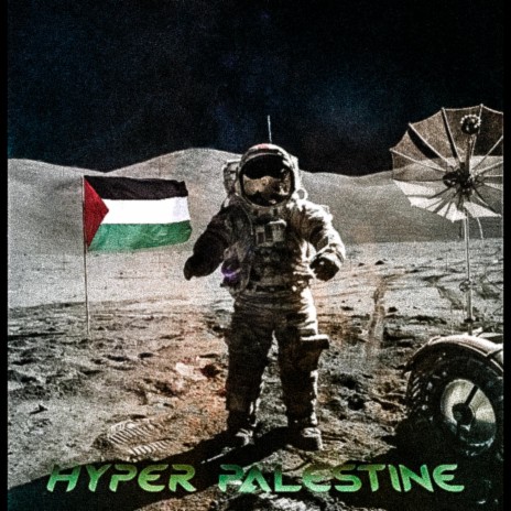 Hyper Palestine (Le Terrien)
