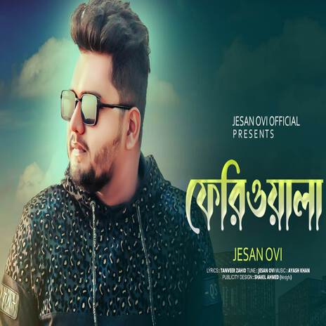 Feriwala | Boomplay Music