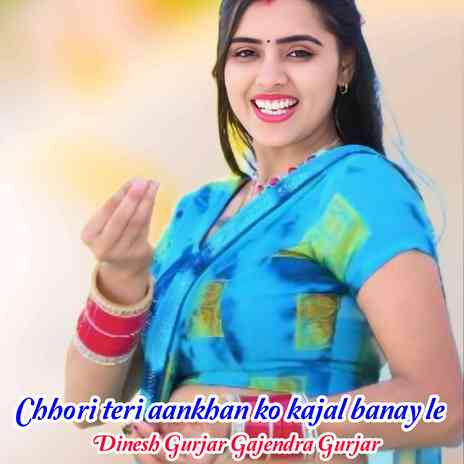 Chhori Teri Aankhan Ko Kajal Banay Le ft. Dinesh Gurjar | Boomplay Music