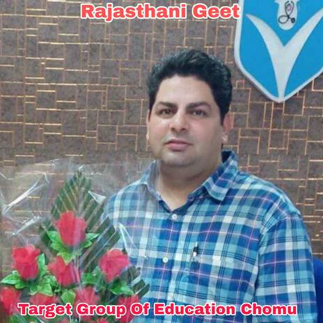 Target Group Of Education Chomu | Boomplay Music