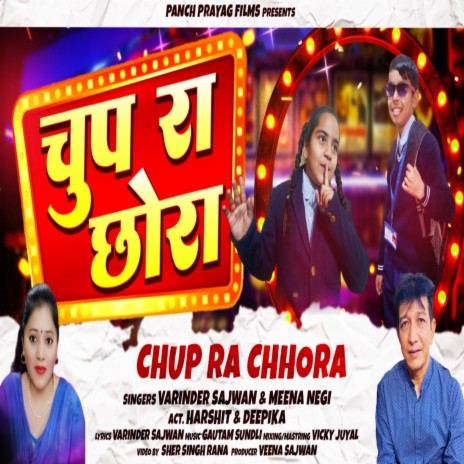 Chup Ra Chora (Garhwali Song) ft. Meena Negi | Boomplay Music