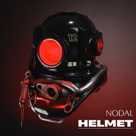 Helmet | Boomplay Music