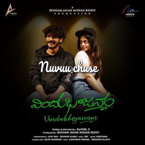 Nuvvu Chuse Choopullo (From Vindubhojanam) ft. Ree | Boomplay Music