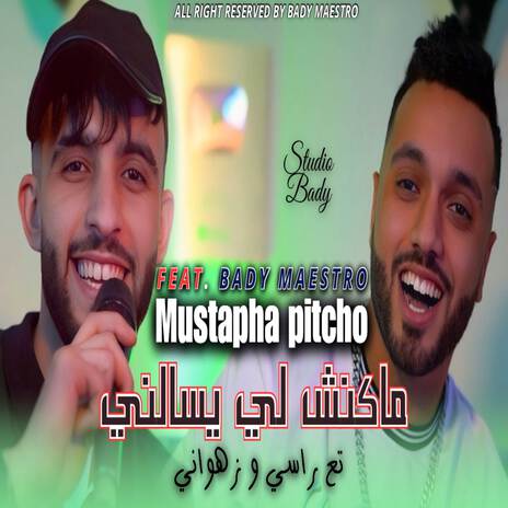 ماكنش لي يسالني تع راسي زهواني ft. Mustapha Pitcho | Boomplay Music