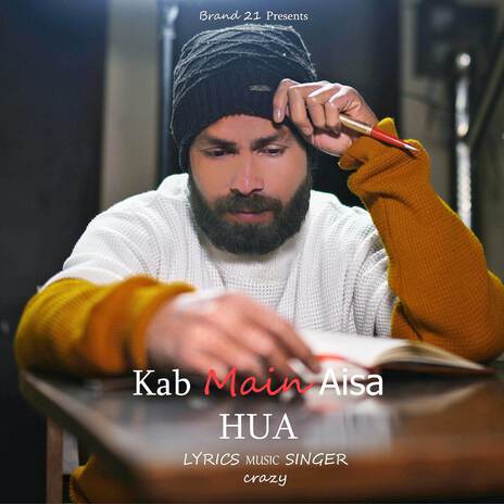 KAB MAIN AISA HUA | Boomplay Music