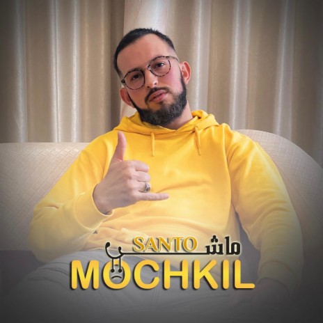 Machi Mochkil