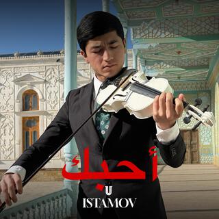 Seviyorum Seni أحبك (Violin)