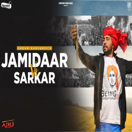 Jamidaar Vs Sarkar | Boomplay Music