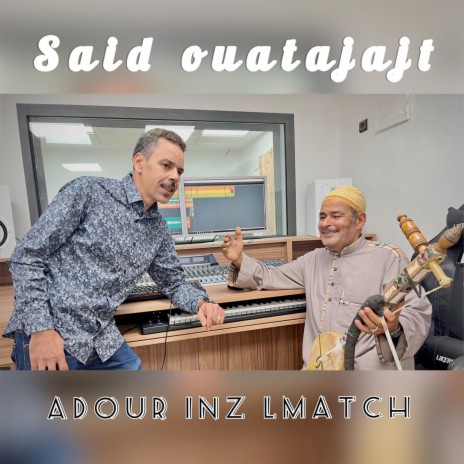 Adour Inz Lmatch | Boomplay Music