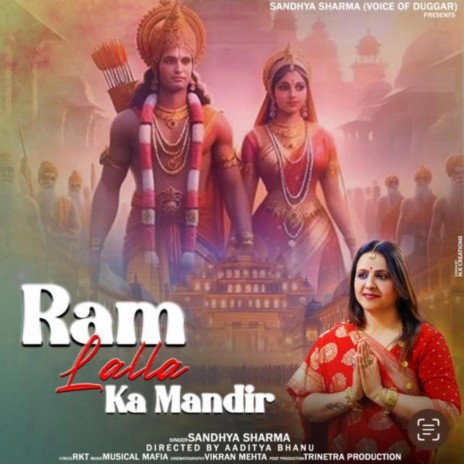 RAM LALLA KA MANDIR (Sandhya Sharma)