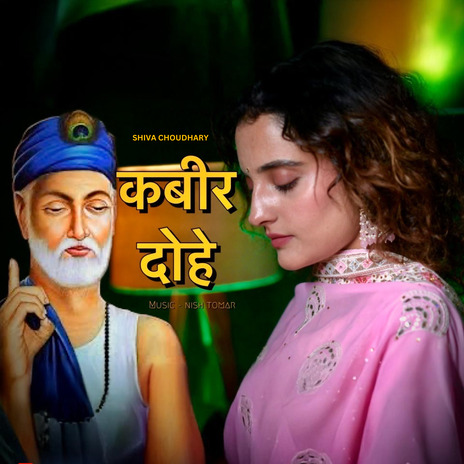 Kabir Dohe | Boomplay Music