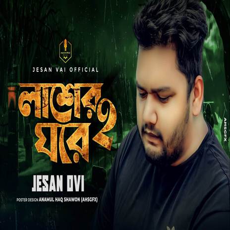 Lasher Ghore 2 | Boomplay Music