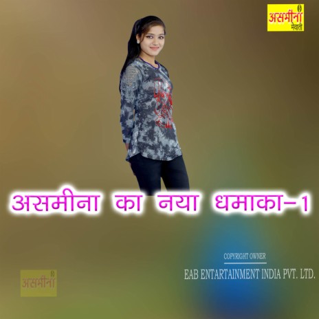 Asmeena Ka Naya Dhamaka-1 | Boomplay Music