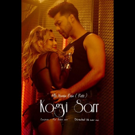 Ko Gyi Sarr | Boomplay Music