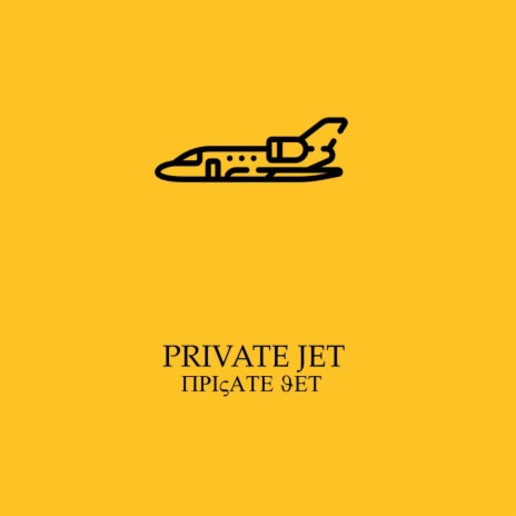 Private Jet | Boomplay Music