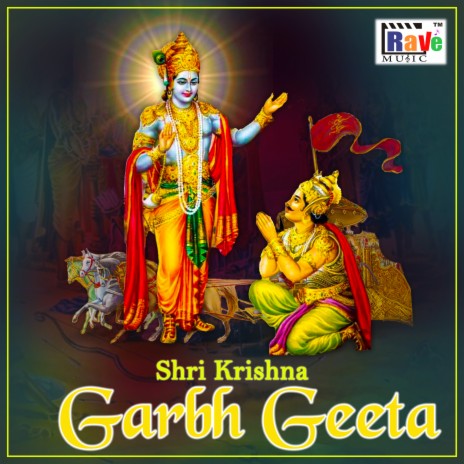 Shri Krishna Garbh Geeta | Boomplay Music