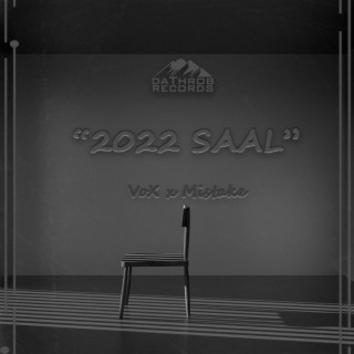 2022 SAAL