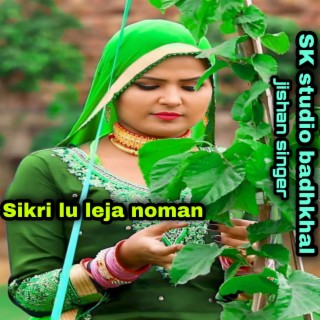 Sikri Lu Leja Noman