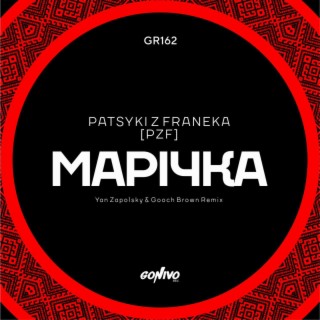 MARICHKA (Yan Zapolsky & Gooch Brown Remix)