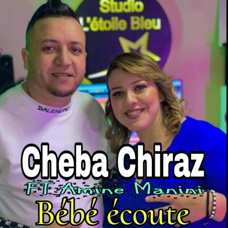 Bébé Écoute بيبي ايكوت ft. Cheba Chiraz | Boomplay Music