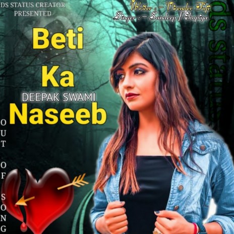 Beti Ka Naseeb ft. Sandeep Pichopiya | Boomplay Music