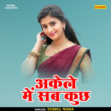 Akele Me Sab Kuch (Hindi) | Boomplay Music