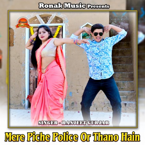 Mere Piche Police or Thano Hain | Boomplay Music