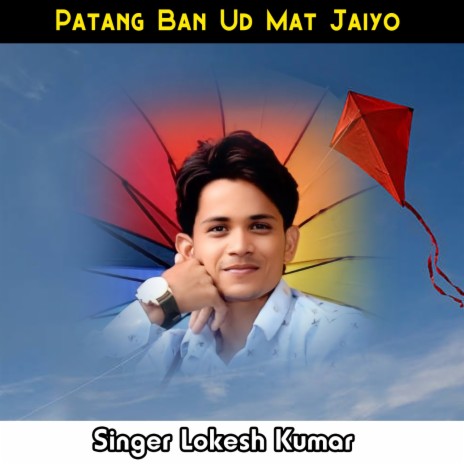 Patang Ban Ud Mat Jaiyo | Boomplay Music