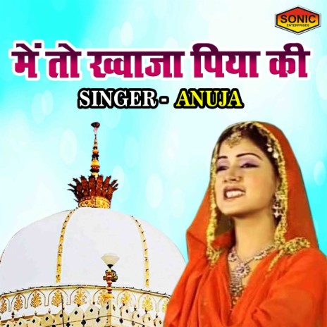 Main To Khuwaja Piya Ki | Boomplay Music