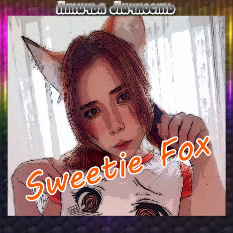 Sweetie Fox | Boomplay Music