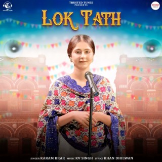 Lok Tath