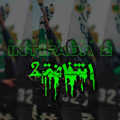 Intifada 2 | Boomplay Music