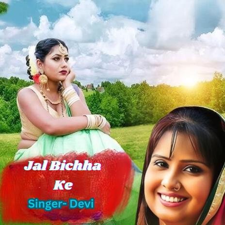 Jal Bichha Ke | Boomplay Music