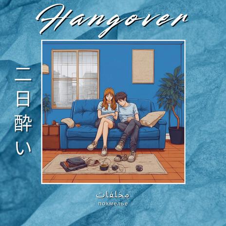 hangover | Boomplay Music