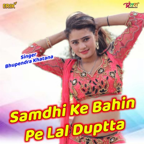 Samdhi Ke Bahin Pe Lal Dupatta | Boomplay Music