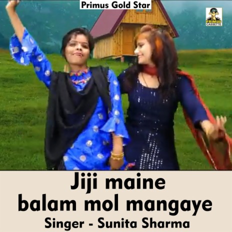 Jiji maine balam mol mangaye