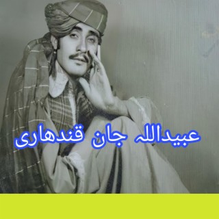 Da Ubaidullah Jan Kandahari Nashra