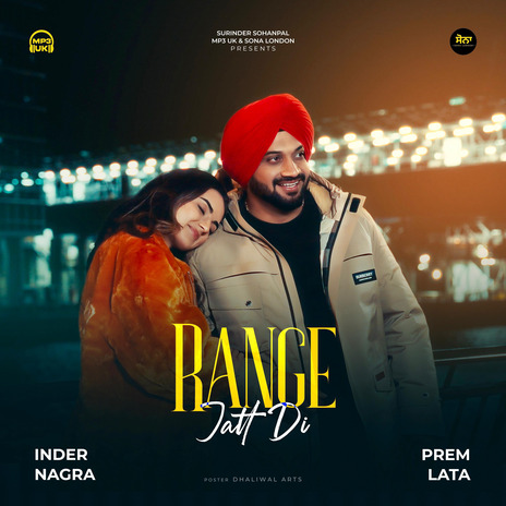 Range Jatt Di ft. Prem Lata