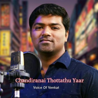 Chandiraniai Thottathu Yaar | Voice Of Venkat