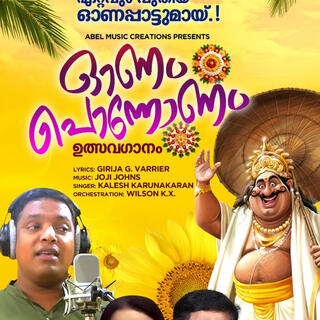 Onam Ponnonam