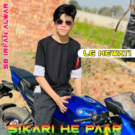 Sikari He Paar ft. Kaif Singer Kolani