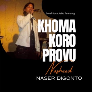 Khoma Koro Provu