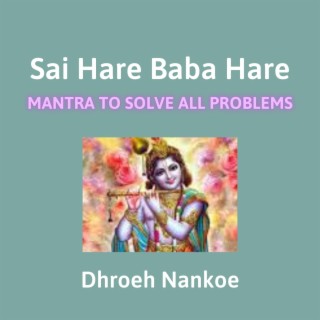 Sai Hare Baba Hare